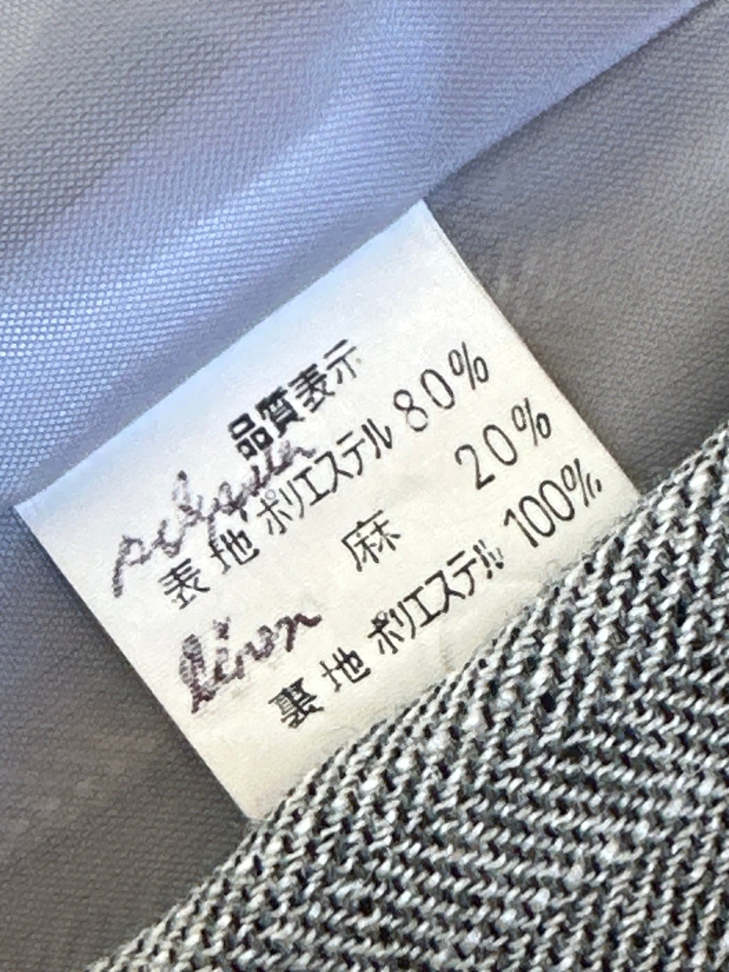 Monamiss | jacket | size 10 | single breasted